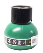 Yasutomo Liquid Sumi Ink, 2oz, Black (KF2)