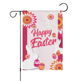 Satin Garden Flags 12X18 In