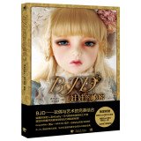 BJD doll's Secret (Exclusive Report: South Korean baby packs exclusive club sadol 8k poster + postcards 6. comes BJD doll dress. hat pattern)(Chinese Edition)