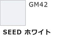 GSI Creos Gundam Marker Seed Basic Set (6 Markers)