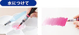 Pentel Art Brush Purple Xgfl-150