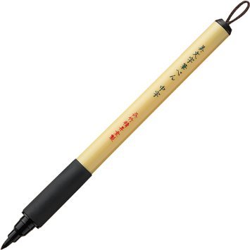 3 X Kuretake Bimoji Felt Tip Brush Pen For Manga/Calligraphy - Medium Tip