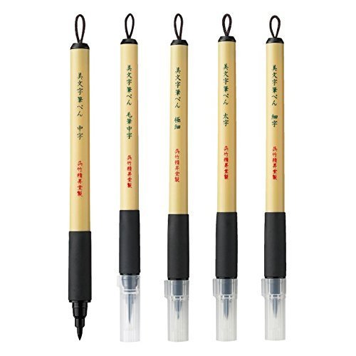 Kuretake Bimoji Brush Pen, Extra Fine, Fine, Midium, Broad, Midium/Bristles, Value Set of 5