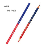 Red blue pencil 8900VP Zhu Ai