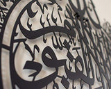 Large Metal Ayatul Kursi Falaq and Nas Islamic Wall Art, Islamic Gifts, Metal, Calligraphy, Black, 3 Pieces in a Single Order, Muslim Gifts,Islamic Home Decor, 35 x27,5 inches (Ayatul Kursi Falaq Nas)