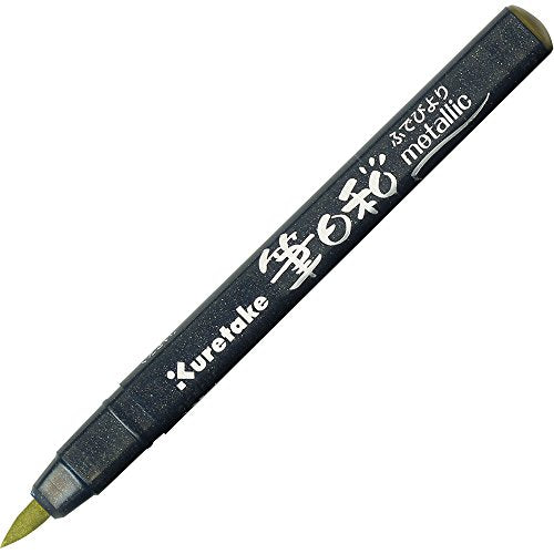 Kuretake Fude Brush Pen, Fudebiyori Metallic, No.101, Gold (CBK-55ME-101)