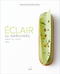 ECLAIR by GARUHARU (Korean & English Edition)