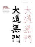 Shodo: The Quiet Art of Japanese Zen Calligraphy, Learn the Wisdom of Zen Through Traditional Brush Painting