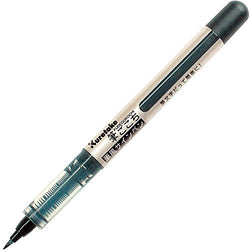 Kuretake Fude Brush Pen in Retail Package, Fudegokochi (LS1-10S) by Kuretake