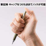 Pentel Sharp Kerry Mechanical Pencil - 0.5 mm - Olive Green Body (P1035-KD)