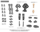 Kotobukiya Busou Shinki: Type Devil Strarf Plastic Model Kit