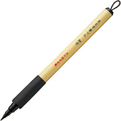 Kuretake Bimoji Felt Tip Brush Pen with Special Grip - Fine