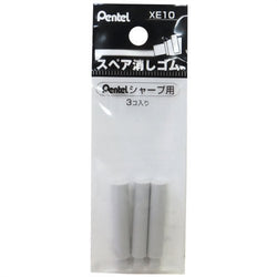 The Pentel replacement for mechanical pencil eraser XE10-W 3 set