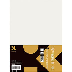 Kuretake pseudonym for rice paper (vii) 40 pieces LA1-7