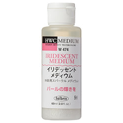 Holbein watercolor medium 60ml Iridessento medium