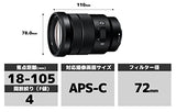 Sony E PZ 18-105mm f/4 G OSS Lens for Sony Digital SLR Cameras - International Version (No Warranty)