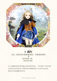 Fortune Days Original Design Dolls, Tarot Series 14 Ball Joints Doll, Best Gift for Girls(The Chariot Cindrella)