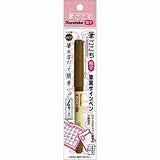 Kuretake Fude Brush Pen in Retail Package, Fudegokochi Sepia Ink (LS6-060S)