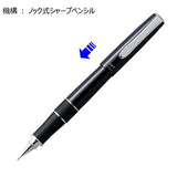 Tombow Zoom 505 Mechanical Pencil, 0.5mm Black Body (SH-2000CZA11)