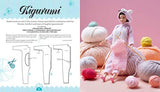 Barbie Boutique: Sew 20 stunning outfits for Barbie and Ken