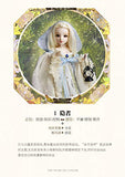 Fortune Days Original Design Dolls, Tarot Series 14 Ball Joints Doll, Best Gift for Girls(The Hermit)