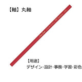 12 Color Pencil Cans Tonboenpitsu
