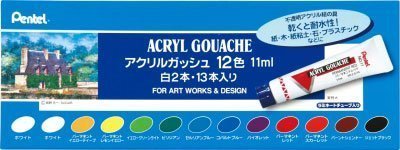 Pentel acrylic gouache laminated tubes 12 color set (japan import)