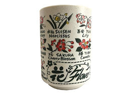 Japanese Tea Cup"Flowers of the four seasons" Yunomi