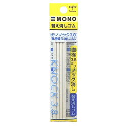 Tombow Mono Knock Eraser Refill, 4 Pieces/Pack