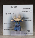 Good Smile Jian Wang 3: JianXin Shen Nendoroid Action Figure