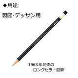 Tombow MONO-R pencil 2B 1dozen