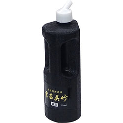 Kuretake Calligraphy Kuretake pure black 500ml (japan import)