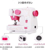 Vacally Electric Small Household Sewing Machine Multifunctional Lock Sewing Machine for Mask Making Best Sewing Machine for Beginners