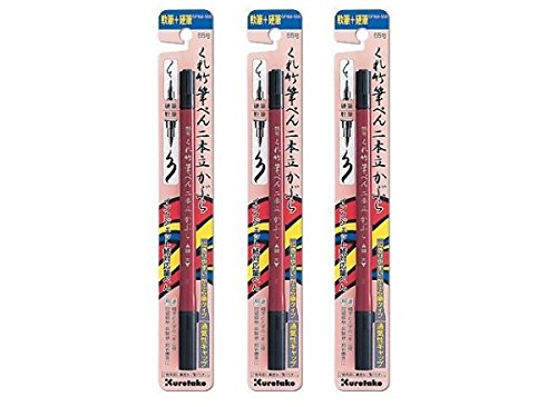 3 X Kuretake Felt tip Japanese Fude Brush Pen No.55, Black (DF150-55B)