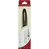 Kuretake Tegami Refillable Letter Pen - Super Fine Lettering Tip - Black Body