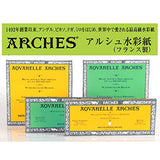 Arches Watercolor Pad, Hot Press 9"X12"