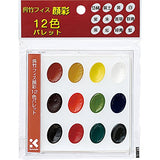Kuretake Japanese Gansai Watercolor Palette - 12 Traditional Color Set
