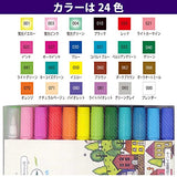 Kuretake ZIG FABRICOLOR Twin [Set of 24 colors] (Japan Import)