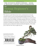 The Bonsai Beginner's Bible