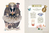 The Art of Yogisya (Japanese Edition)