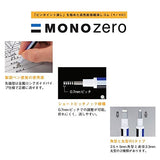 Tombow Holder Eraser, Mono Zero Square Shaper, Silver (EH-KUS04)