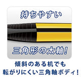 Staedtler pencil 771 1.3mm yellow / Kawashin-zuke blister PK 771 BK250