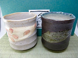 Japanese Tea Cups Sushi Yunomi 11 Fluid Onces Brown and Flower Motif Beautiful Pattern Set of 2