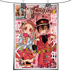 Anime Merch Toilet Bound Hanako Kun Poster Japan Anime Poster Anime Room Decor Room Decor Art Print(16inx24in-No Framed,red)