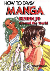 How To Draw Manga Volume 22: Bishoujo Around The World (How to Draw Manga)
