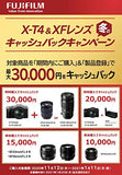 FUJIFILM Vertical Battery Grip VG-XT4