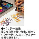 CREATIVE ART MATERIALS Caran D'ache Supracolor Metal Box Set Of 18 (3888.318)