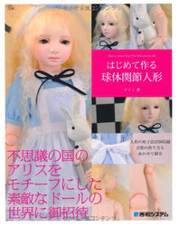 Ball Jointed Doll Making Guide