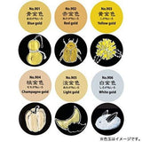 Kuretake Zig Bundle Set , Gansai Tambi Fils Watercolor 14 Colors (KG301-1) , Starry 6 Colours (MC20SC/6V) Japan Import