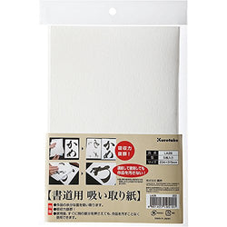 Kuretake Blotting paper for calligraphy [5 sheets] (Japan Import)